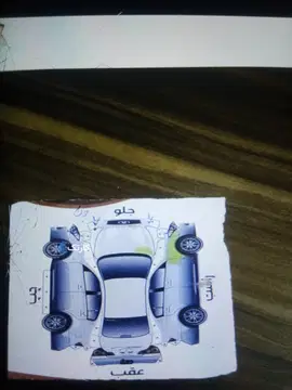 پیکان‏، وانت‏، دوگانه سوز‏ - تصویر 2
