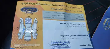 سمند‏، سورن‏، ELX‏ - تصویر 3