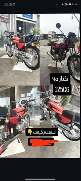 موتور تکتاز پلاک ملی بدون ختدو خش