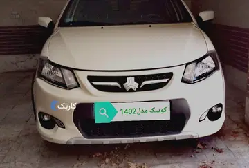 کوییک‏، دنده ای R‏ - تصویر 1