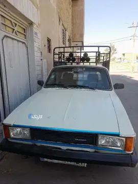 پیکان‏، وانت‏، بنزین‏