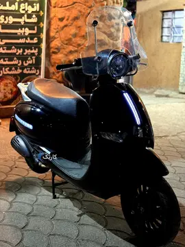وسپا‏، کلاسیک‏ - تصویر 5