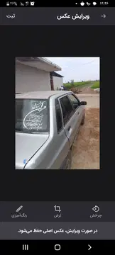 پراید‏، صندوق دار‏