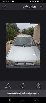 پراید‏، صندوق دار‏ - تصویر 2