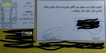 دنا‏، معمولی‏ - تصویر 6