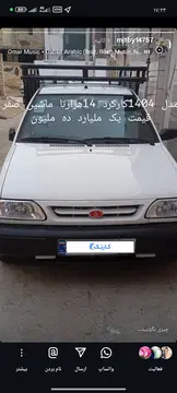پراید‏، 151‏، GX‏