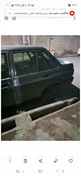 پراید‏، صندوق دار‏ - تصویر 3