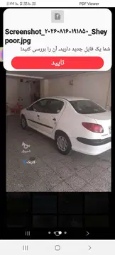 پژو 206 صندوقدار فول تیپ 5 وی 8 بدون ضعف - تصویر 6