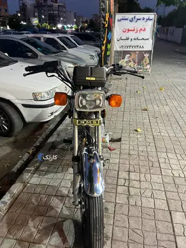 هوندا‏، CD 200‏ - تصویر 2