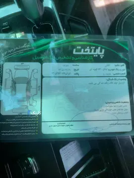 لیفان‏، 820‏ - تصویر 5