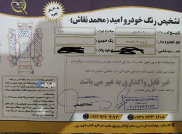 پژو‏، 405‏، GLX بنزینی‏ - تصویر 3