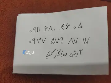 پراید‏، صندوق دار‏ مدل 85 - تصویر 4