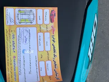 پراید‏، 132‏، SE‏ - تصویر 3