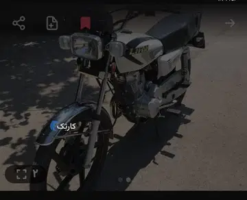 هوندا‏، CB 150‏