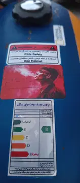 کثیر‏، رهرو CDI 125‏ - تصویر 5