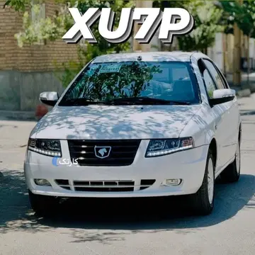 سمند‏، سورن‏، پلاس XU7P بنزینی‏