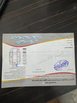 ام وی ام‏، 110‏، 4 سیلندر دنده ای‏ - تصویر 3