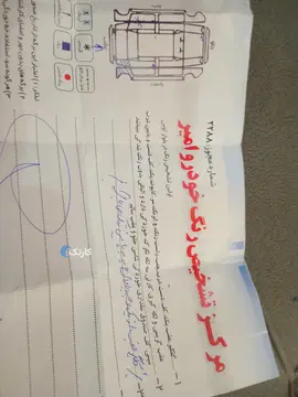 دنا‏، معمولی‏ - تصویر 6