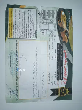 کوییک‏، دنده ای‏ - تصویر 4