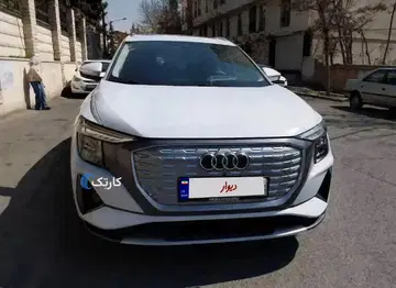 آئودی‏، Q5 e-tron‏، 40‏