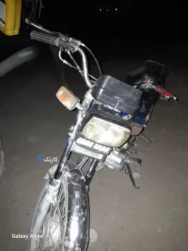 هوندا‏، Cc 150‏ - تصویر 1