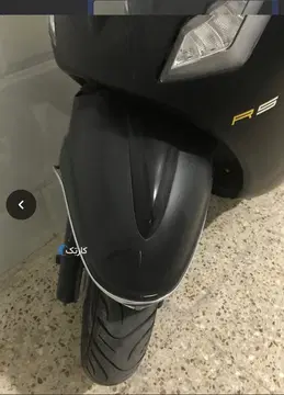 دینو‏، کاوان 150‏ - تصویر 6