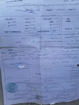 هوندا‏، CDI 125‏ - تصویر 6