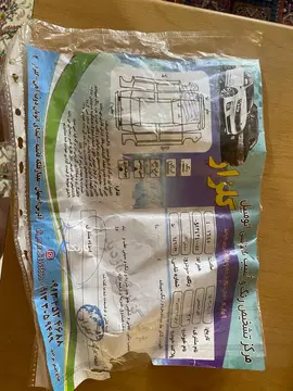 پژو‏، 207‏، اتوماتیک TU5P‏ - تصویر 4