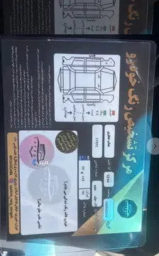 جک‏، S5‏، 1.5 لیتر اتوماتیک‏ - تصویر 5