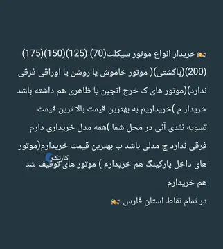 هوندا‏، CDI 125‏