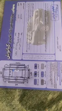 پراید‏، 131‏، SE‏ - تصویر 2