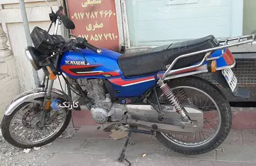 کویر موتور‏، 150‏
