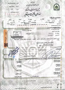 کاوان110هستش