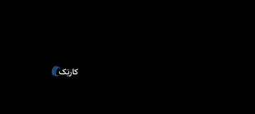 🔥 «پراید ۸۵ کارکرد پایین، سالم و بدون تصادف | داراب»