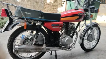 هوندا‏، CG 125‏ - تصویر 1