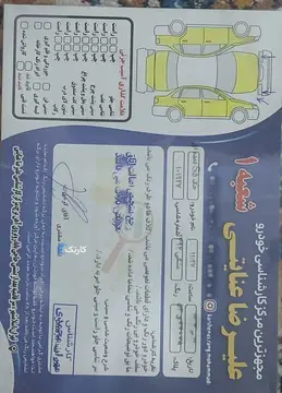 جک‏، S5‏، 2.0 لیتر دنده ای‏ - تصویر 2