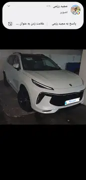 لاماری‏، ایما‏
