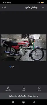 هوندا‏، CDI 125‏