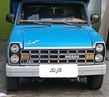 زامیاد‏، وانت نیسان‏، دوگانه سوز‏ - تصویر 2