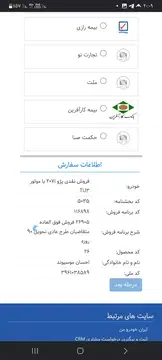 پژو‏، 207‏، TU3‏