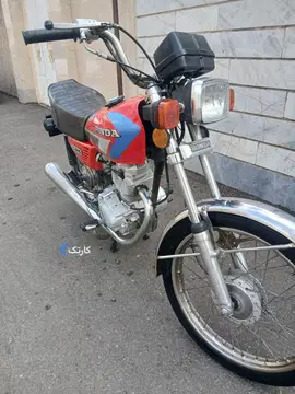 هوندا‏، CG 125‏ - تصویر 3