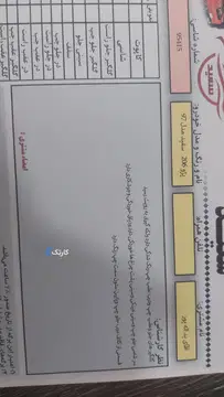 پژو‏، 206‏، تیپ 5‏ - تصویر 6