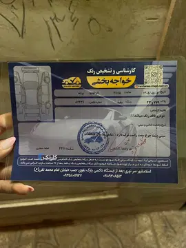 پراید‏، 131‏، SE‏ - تصویر 6