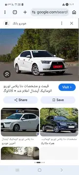 دنا‏، پلاس EF7P‏، 6 دنده‏