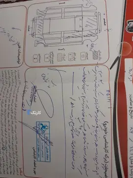 پراید‏، 141‏، ساده‏ دوگانه دست - تصویر 6