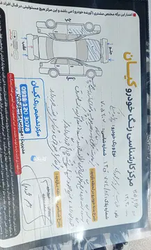 پراید‏، 132‏، SX‏ - تصویر 6
