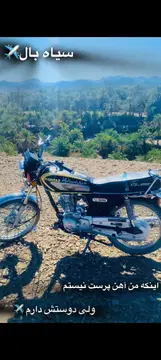 ُ احسان 150‏ - تصویر 2