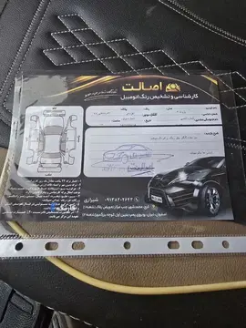 پژو‏، 405‏، GLX بنزینی‏ - تصویر 6