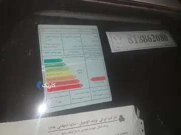 تیبا‏، صندوق دار‏، SX بنزینی‏ - تصویر 3