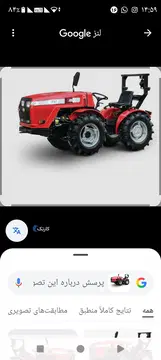 تراکتور 399جفت 475جفت تحویل فوری - تصویر 5
